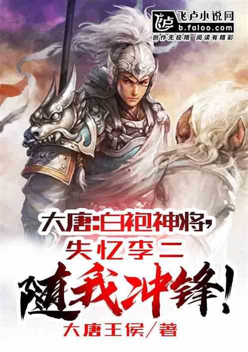 网友晒照贝里奇已经与长春亚泰会合,开始恢复性训练了
