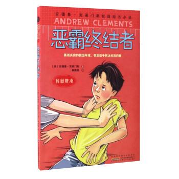 金币放置