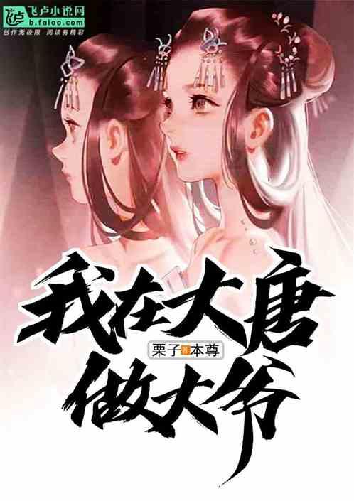 埋葬的秘密