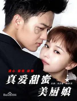 热带天堂找不同