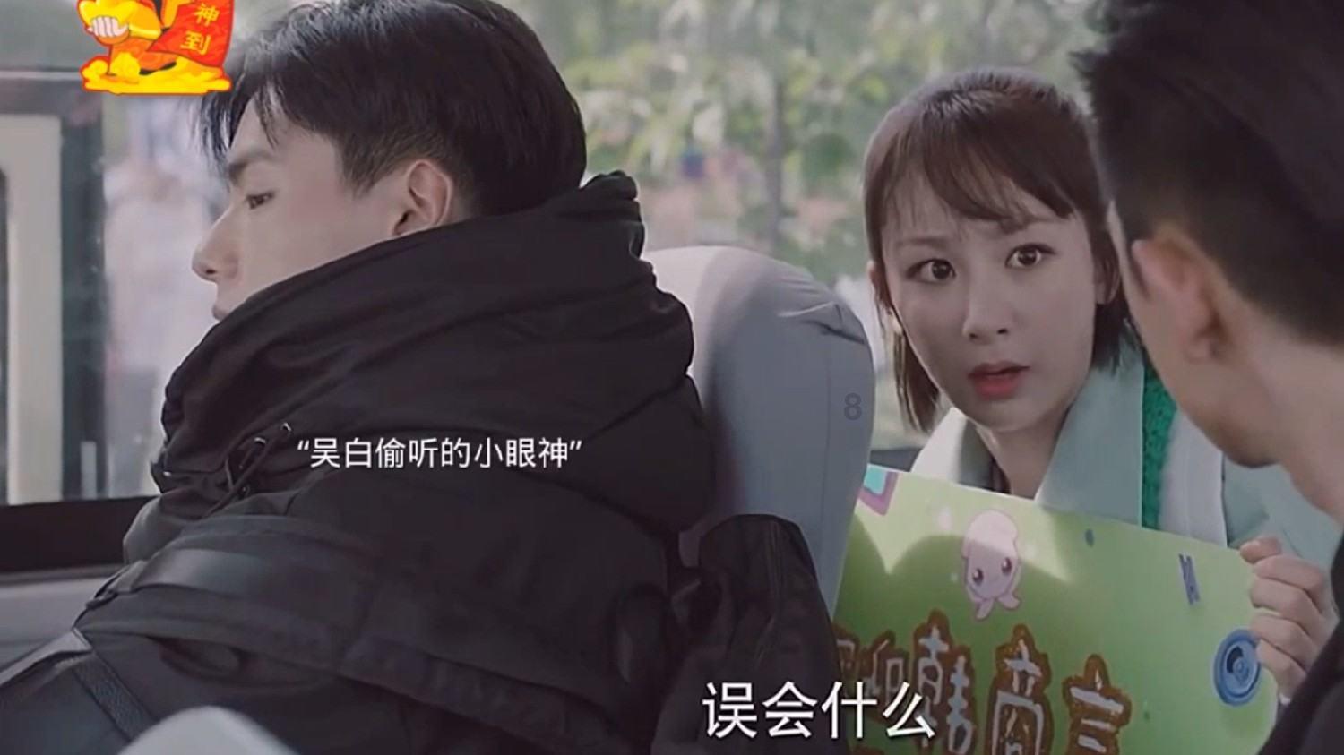 男朋友搂我肩被他们班班主任发现了？游戏画面