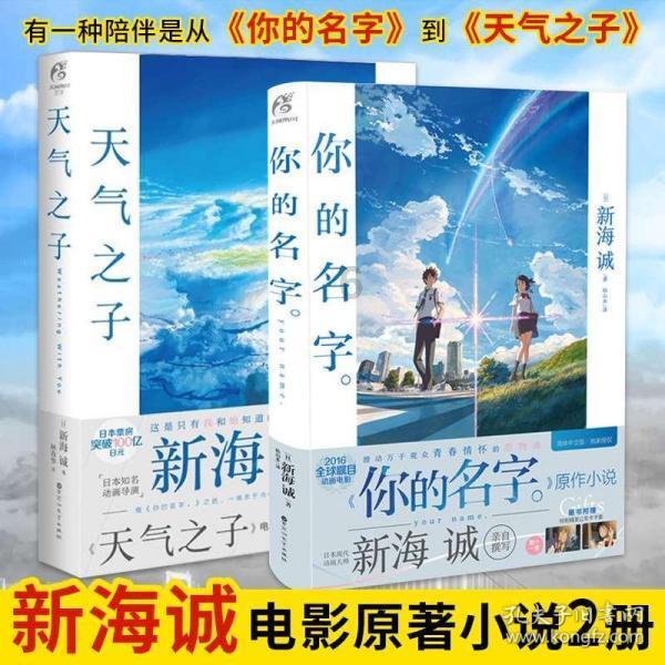 3D冰球对抗赛