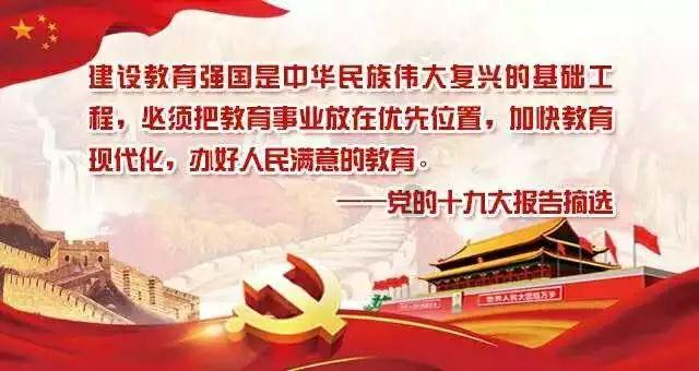 引球进框
