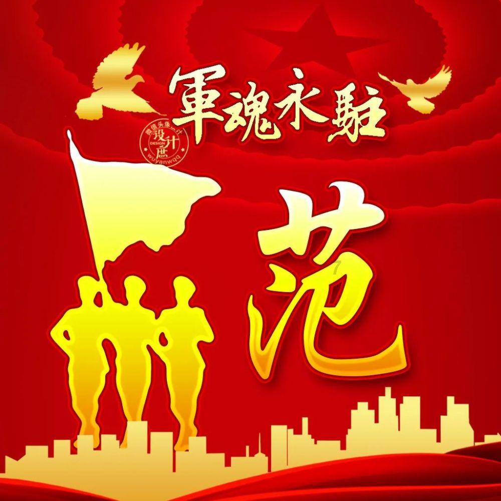 火箭传奇2