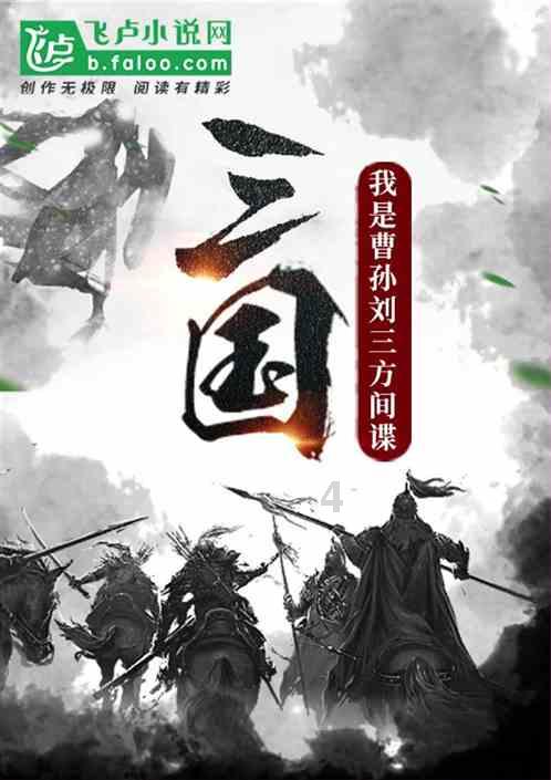 寂静岭3