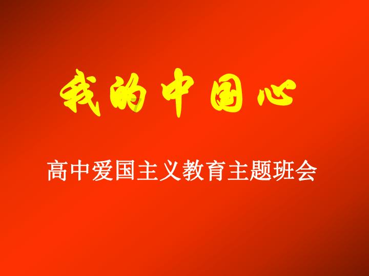 健身房逃生记