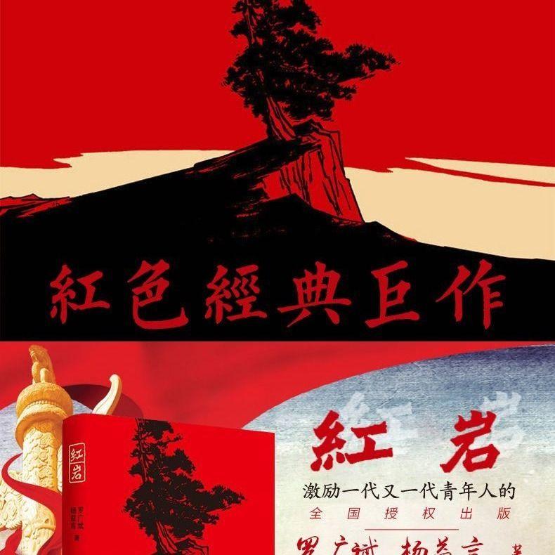 移动的滚轮