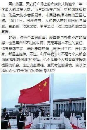 时尚民族风装扮