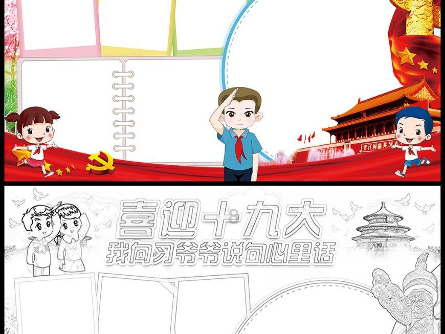 兰铁：加开14对临时旅客列车