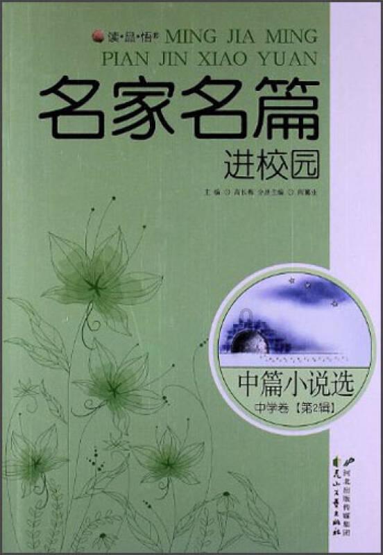 植物大战僵尸7