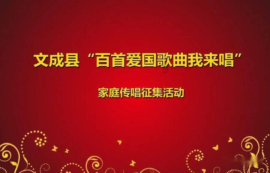 甘泉县政协召开近期工作安排部署会