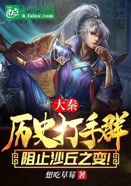 【主播跑两会】李园园代表：绘就新能源电池发展大远景