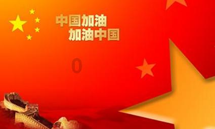 功夫熊猫