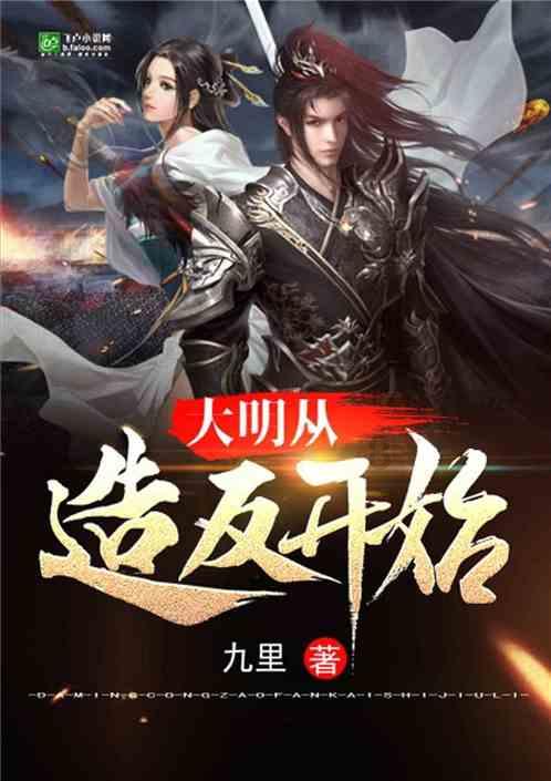 发现之旅