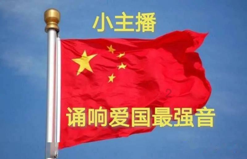 进击的飞机