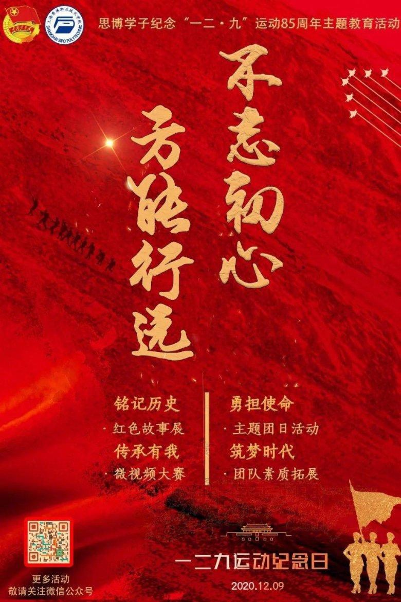 血战西部