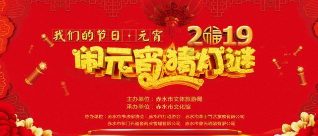 【防灾减灾】连城：开展冬季电动车消防安全整治行动