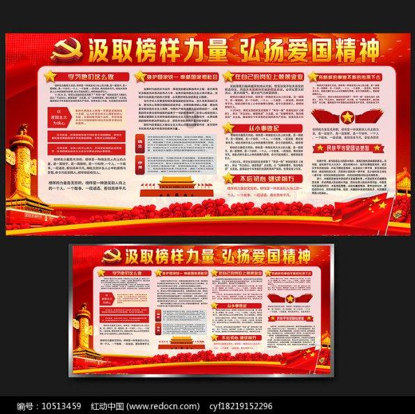 村BA升级为国家级赛事，会带动各省的体育发展吗？