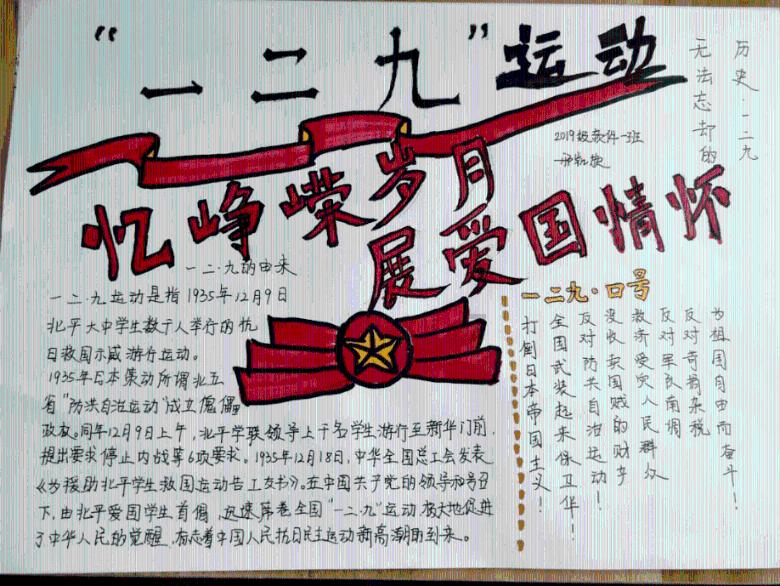 公安部:发动全警参与消费帮扶 助力乡村振兴发展