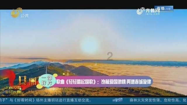 夏末未至
