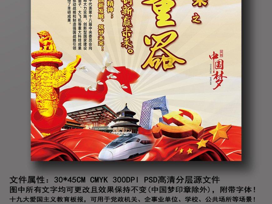 记者:克洛普离任后会休息至少一年,不会执教任何国家队或俱乐部