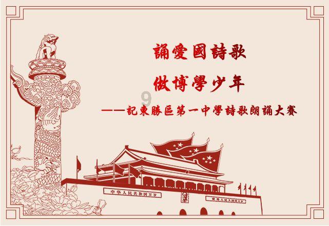 蜂王救援