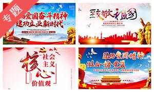 春雨直播app