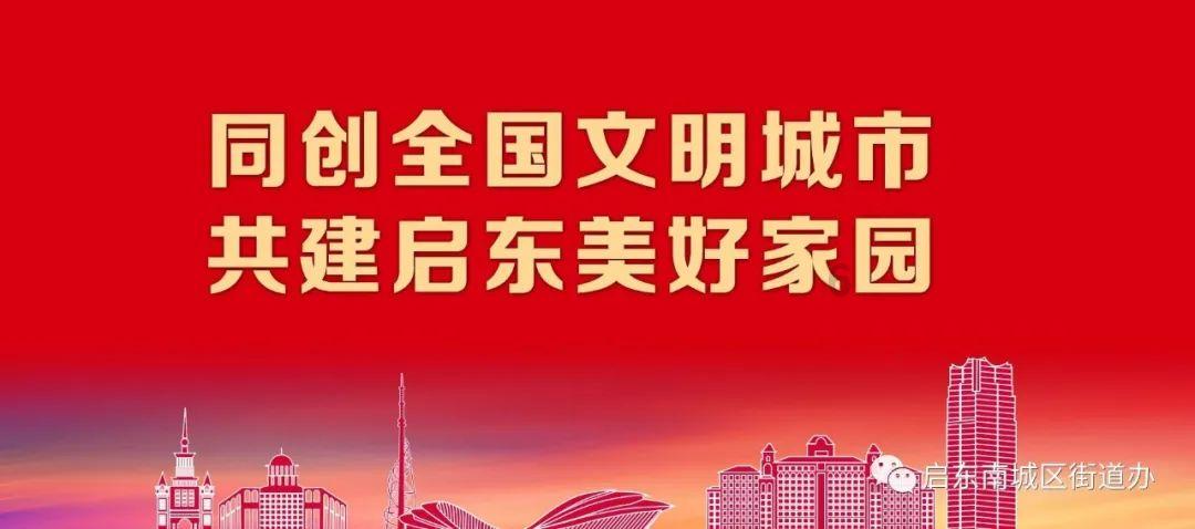 无休止的树