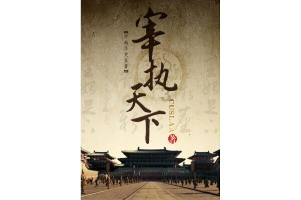 召唤神龙万宁版祖龙