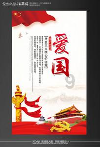 组装机械盔头龙2