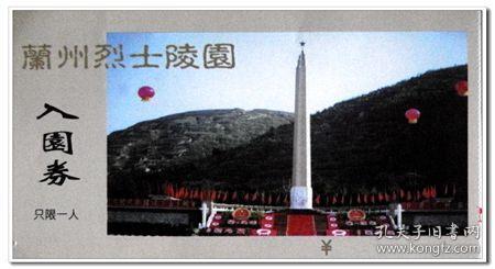 逗小猴开心系列178