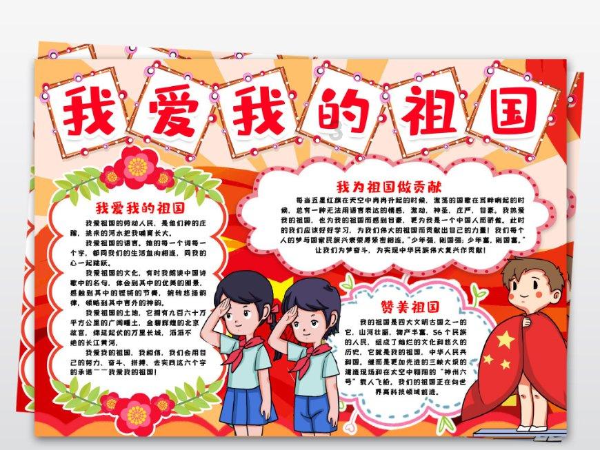 沪江开心词场