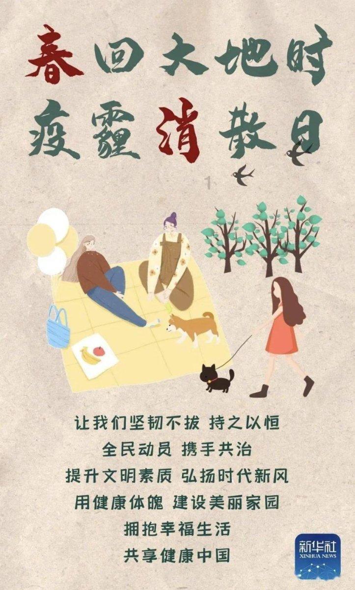 渣渣辉传奇