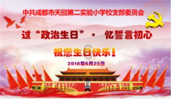新奥特曼大决战