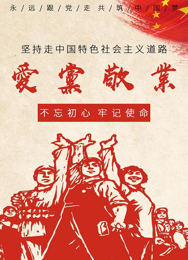 “校+N”赋能经济社会发展