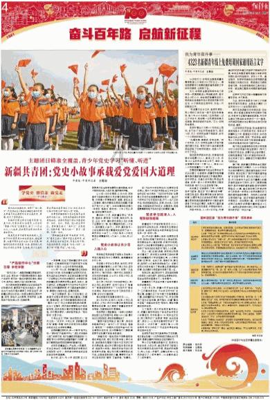 熊出没水果大陆2