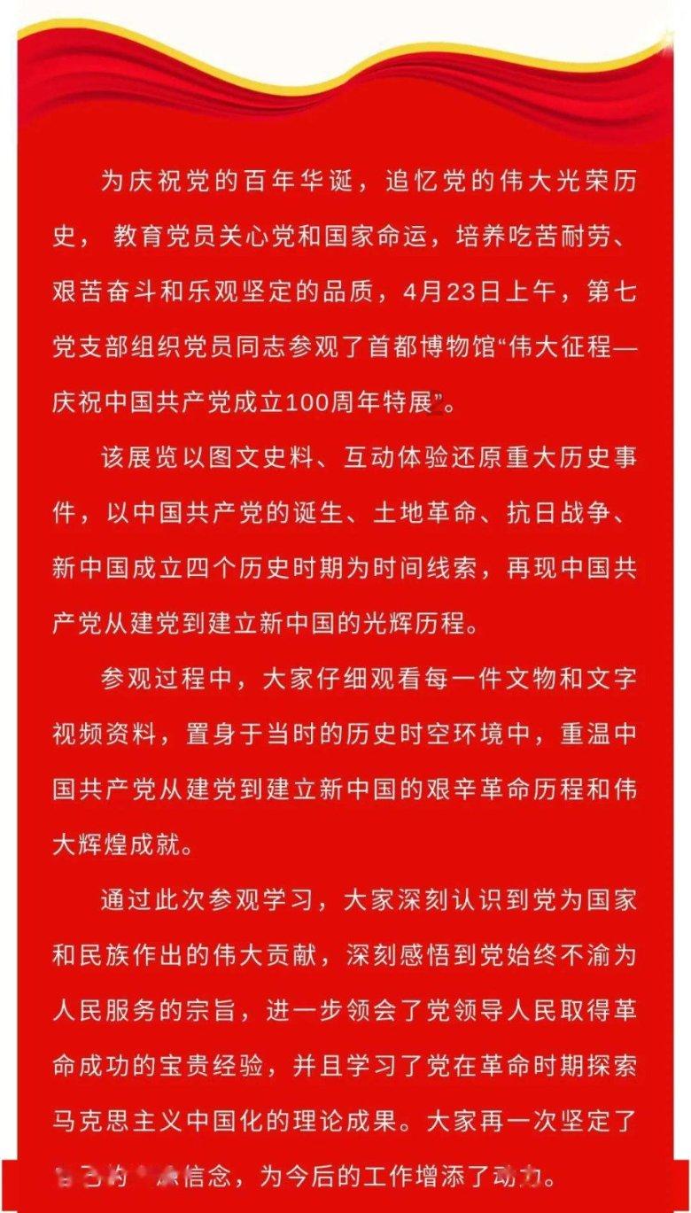 最新消息！福州拟新增9所市级示范性幼儿园！