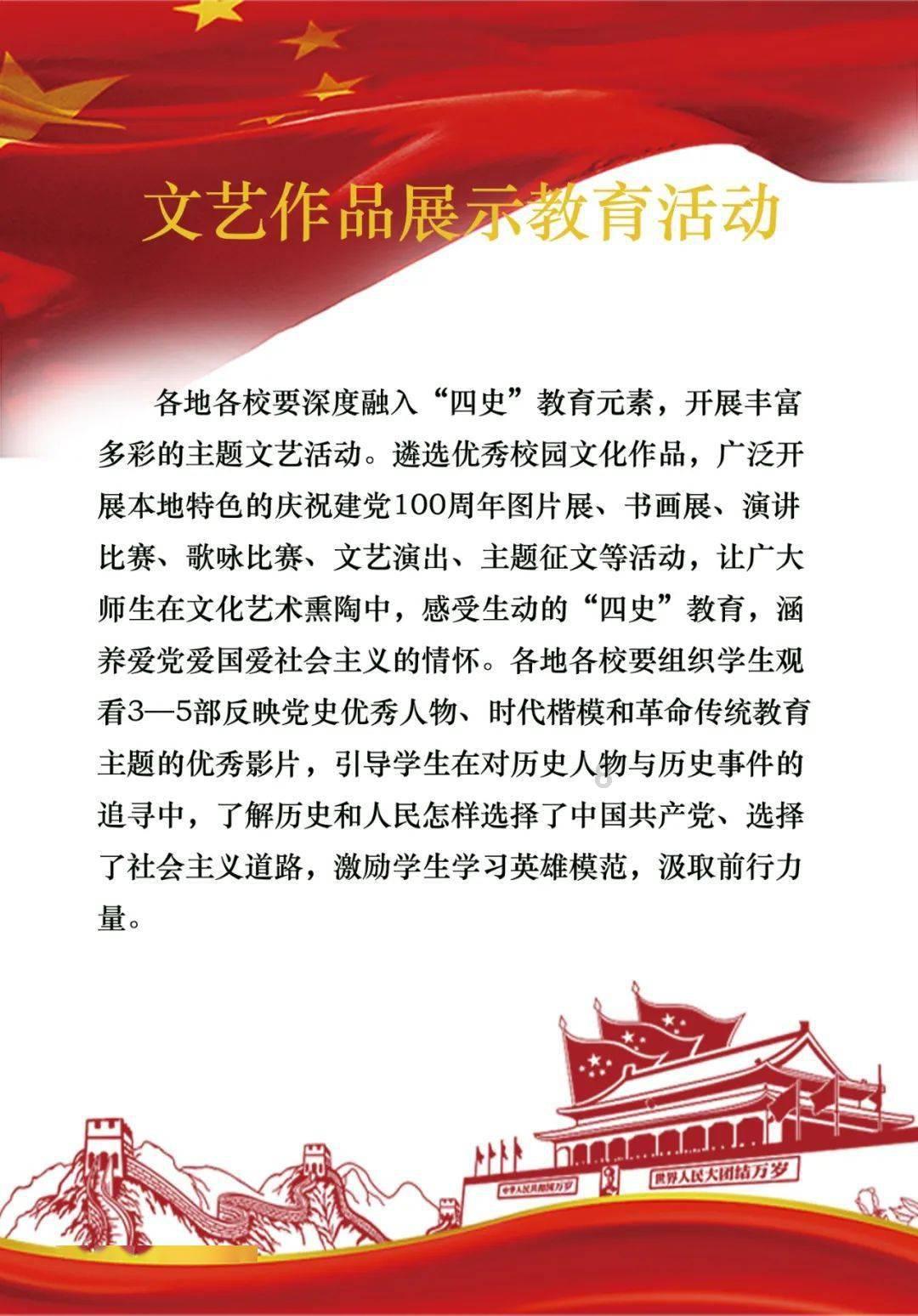 两会声音|考虑建立优企好品的出海计划