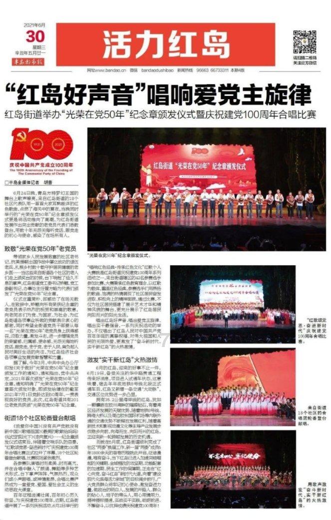 太阁立志传5