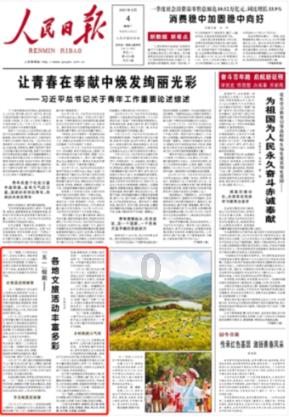 逗小猴开心系列188