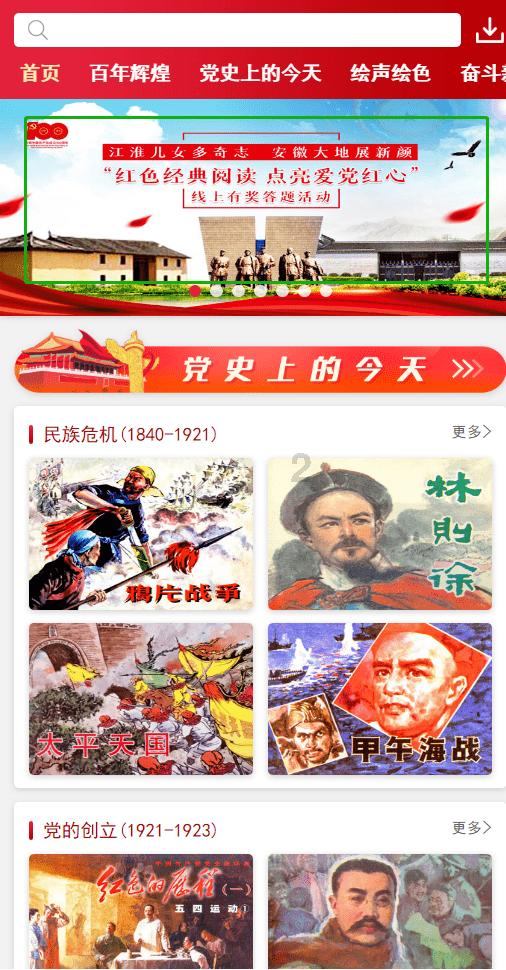 童心探秘中医,趣味职业体验。上城区“快乐少年 七彩追梦”寒假公益活动开课啦