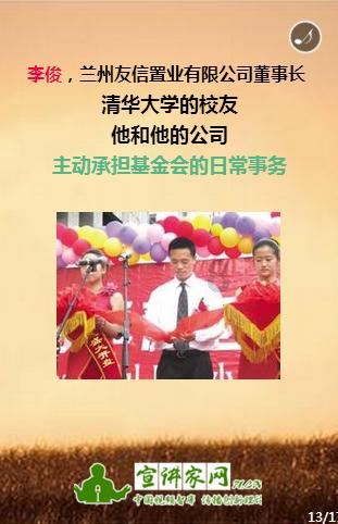 勇敢的心世界大战