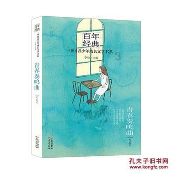 拯救蝙蝠家族