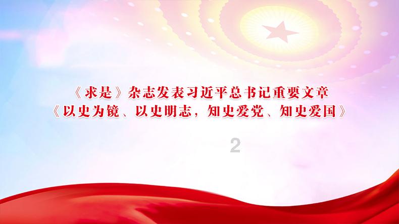 泉水叮咚响是哪部电影插曲？游戏画面