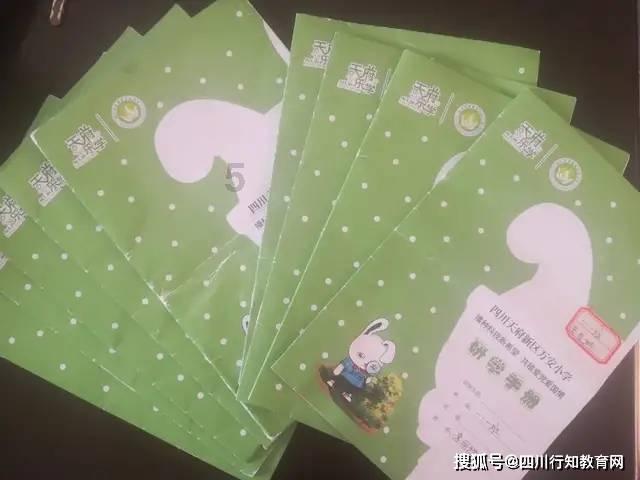 逗小猴开心系列193