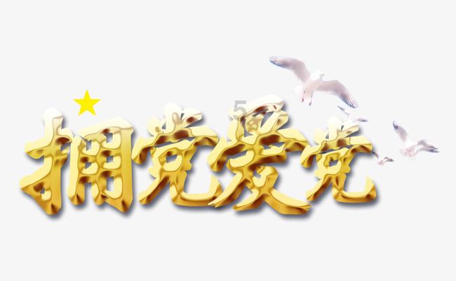 奔跑吧兄弟大冒险2