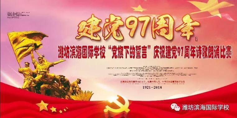 死神VS火影2.6
