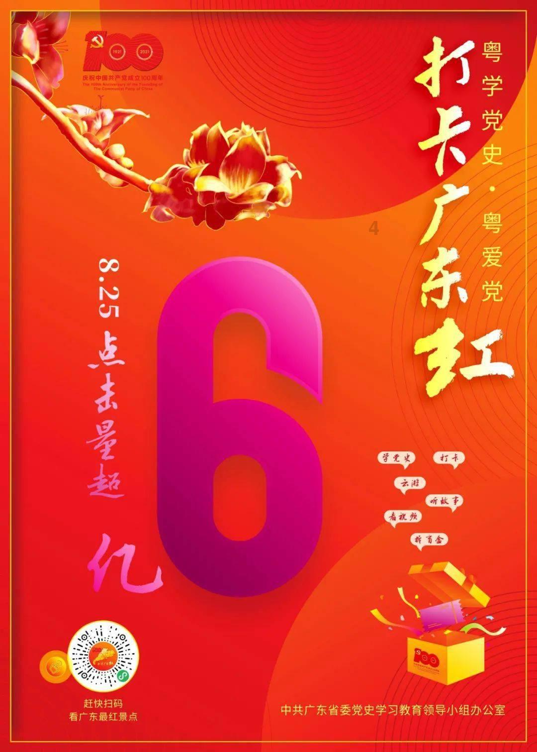 实况俱乐部