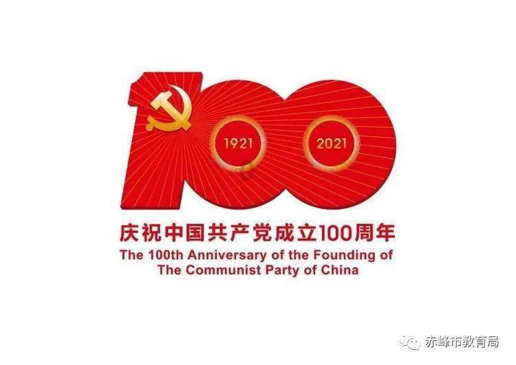 农业设备找不同