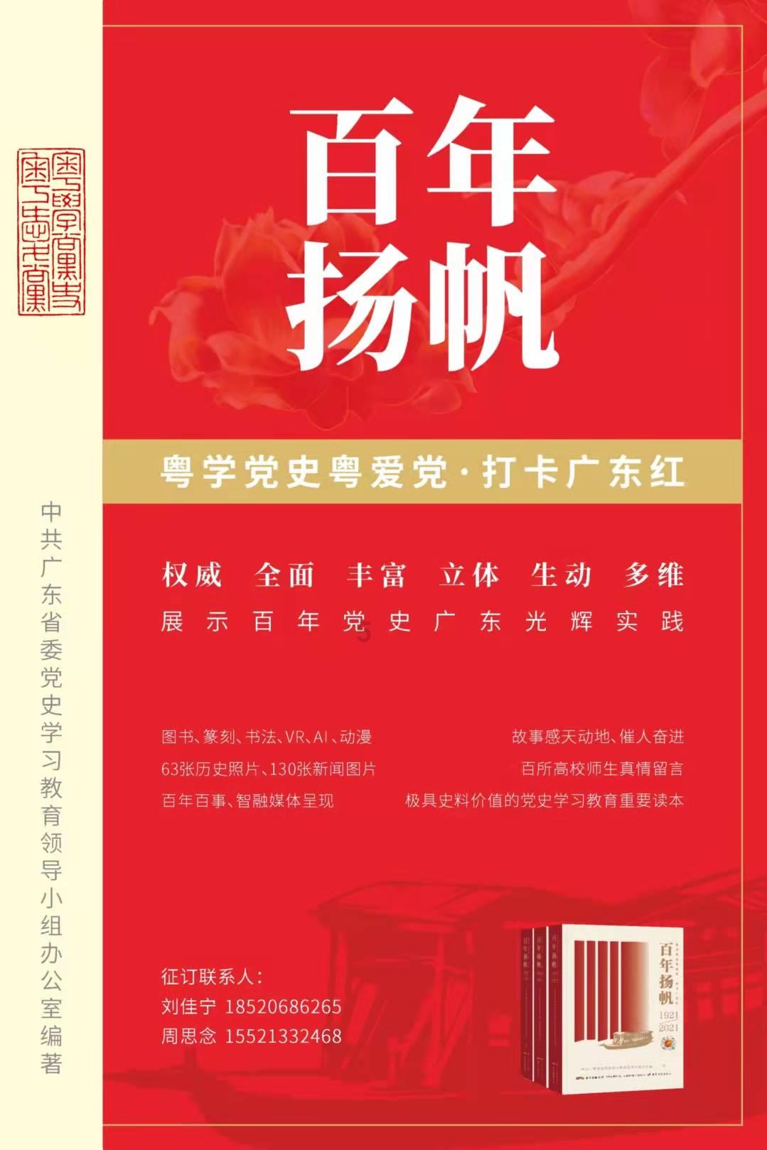 长泰林墩:小镇里刮起了运动“旋风”